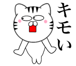 Kansai dialect Cat04 sticker #14875767