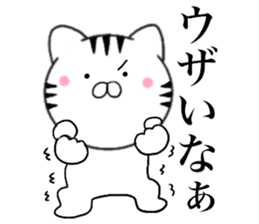 Kansai dialect Cat04 sticker #14875769