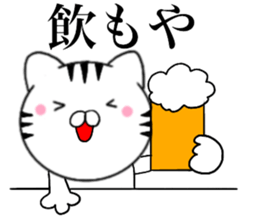 Kansai dialect Cat04 sticker #14875771