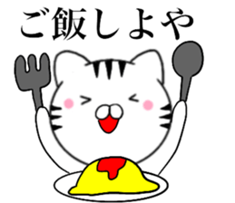 Kansai dialect Cat04 sticker #14875772
