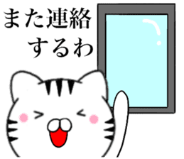 Kansai dialect Cat04 sticker #14875773