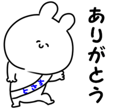 A name Chisato sticker #14875875