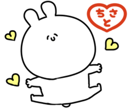 A name Chisato sticker #14875880