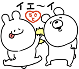 A name Chisato sticker #14875882