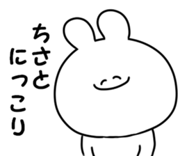 A name Chisato sticker #14875883