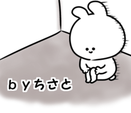 A name Chisato sticker #14875886