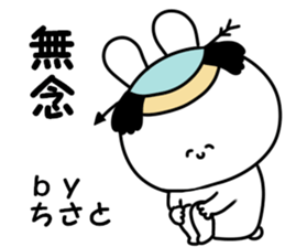 A name Chisato sticker #14875888