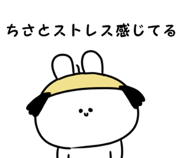 A name Chisato sticker #14875889