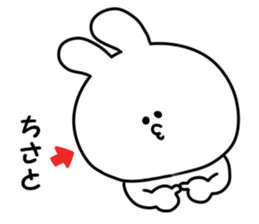 A name Chisato sticker #14875894