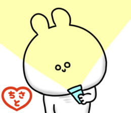 A name Chisato sticker #14875903