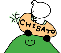 A name Chisato sticker #14875905
