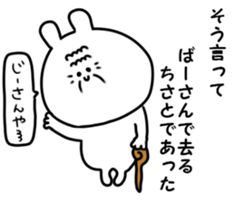 A name Chisato sticker #14875907