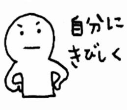 Now I'm in a sports gym. ver.2 sticker #14875938