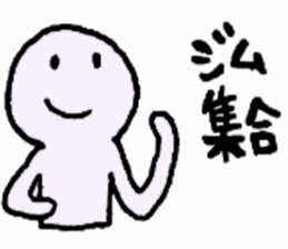 Now I'm in a sports gym. ver.2 sticker #14875943