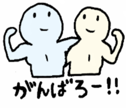 Now I'm in a sports gym. ver.2 sticker #14875957