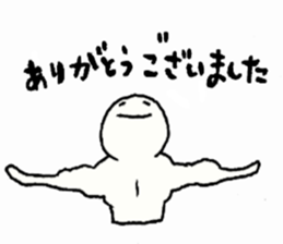 Now I'm in a sports gym. ver.2 sticker #14875965