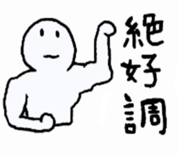 Now I'm in a sports gym. ver.2 sticker #14875967