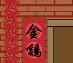 Chinese New Year (Extreme Edition ) sticker #14875975