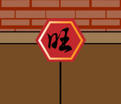 Chinese New Year (Extreme Edition ) sticker #14875976