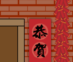 Chinese New Year (Extreme Edition ) sticker #14875977