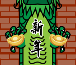 Chinese New Year (Extreme Edition ) sticker #14875978