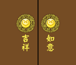 Chinese New Year (Extreme Edition ) sticker #14875980