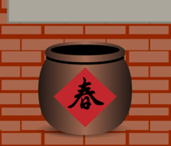 Chinese New Year (Extreme Edition ) sticker #14875987