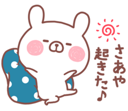 SAAYA STICKER sticker #14875990