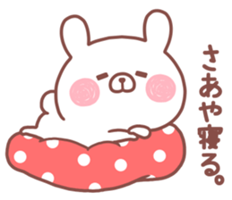 SAAYA STICKER sticker #14875991