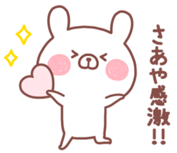 SAAYA STICKER sticker #14875992