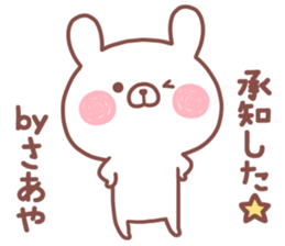 SAAYA STICKER sticker #14875993