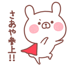 SAAYA STICKER sticker #14875994