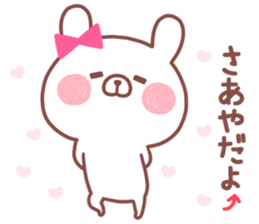 SAAYA STICKER sticker #14875995