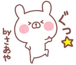 SAAYA STICKER sticker #14875996