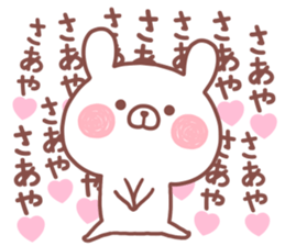 SAAYA STICKER sticker #14875997