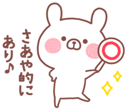 SAAYA STICKER sticker #14875998