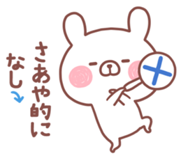 SAAYA STICKER sticker #14875999