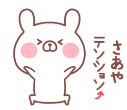 SAAYA STICKER sticker #14876000