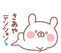 SAAYA STICKER sticker #14876001