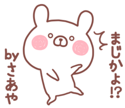 SAAYA STICKER sticker #14876002