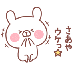 SAAYA STICKER sticker #14876003