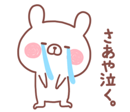 SAAYA STICKER sticker #14876004