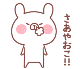 SAAYA STICKER sticker #14876005