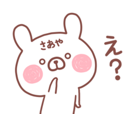 SAAYA STICKER sticker #14876006