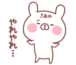 SAAYA STICKER sticker #14876007