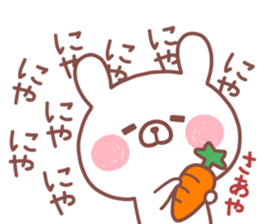 SAAYA STICKER sticker #14876008