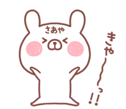 SAAYA STICKER sticker #14876009