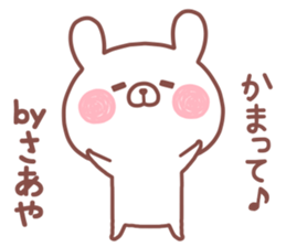 SAAYA STICKER sticker #14876010