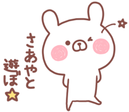 SAAYA STICKER sticker #14876011