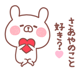 SAAYA STICKER sticker #14876012